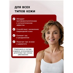 Мазь натуральная заживляющая Живица и мухомор, «Святая рука», 30 мл