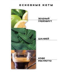 Туалетная вода для мужчин Adrenaline