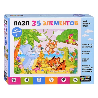 Пазл 35 "Замок из песка"