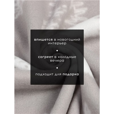 Плед флисовый новогодний «Экономь и Я. Ёлочки», 150×130 см, пл.160 г/м²