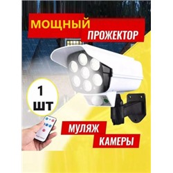 Светильник #22976116