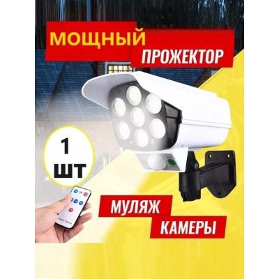 Светильник #22976116