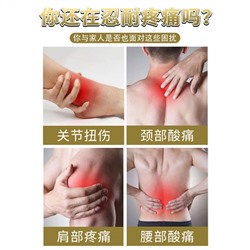 Пластырь обезболивающий тигровый, 20 шт