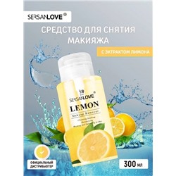 Средство для снятия макияжа с глаз и лица с помпой