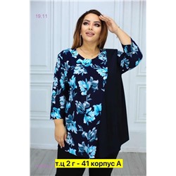 Блузка 1850925-3