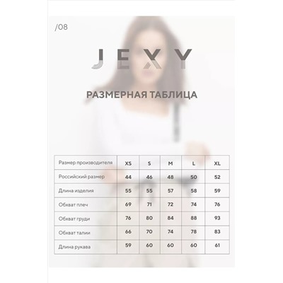Лонгслив белый НАТАЛИ, 1052691