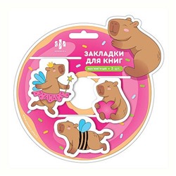 Набор магнитных закладок 39х42 мм 3 шт. "КАНИКУЛЫ КАПИБАРЫ" 72408 Феникс