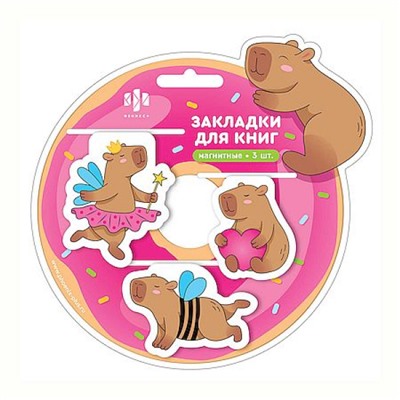 Набор магнитных закладок 39х42 мм 3 шт. "КАНИКУЛЫ КАПИБАРЫ" 72408 Феникс