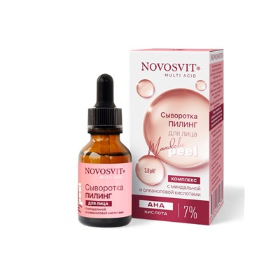 Сыворотка-пилинг для лица NOVOSVIT с миндальной и олеаноловой кислотами, 25 мл