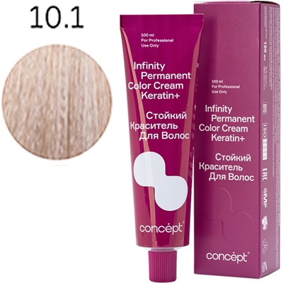 CONCEPT Infinity Стойкий краситель для волос 10.1 Очень светлый блондин пепельный 100 мл