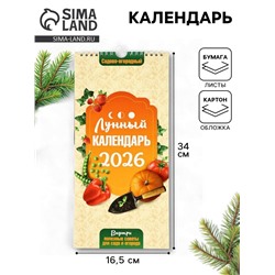 Календарь 2026 на ригеле «Садово-огородный» 16.5×34 см