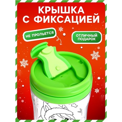 Термостакан с раскраской «С Новым годом! Лошадь», 250 мл, с восковыми мелками, зелёная