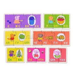 Набор пазлов 60 Читаем по слогам. Свинка Пеппа