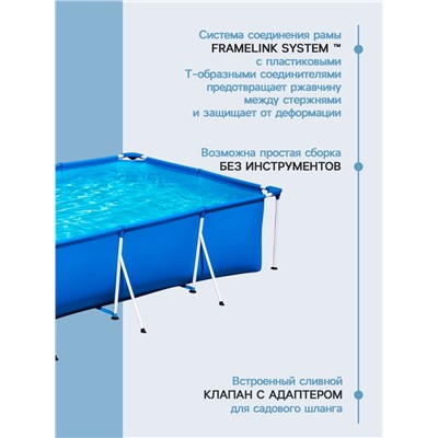 Бассейн каркасный Bestway Steel Pro 56424, 400×211×81 см, фильтр-насос, прямоугольный