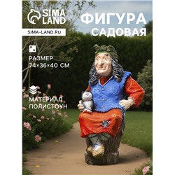 Садовая фигура из полистоуна «Баба Яга на ступе с кошкой», 74×36×40 см, МИКС