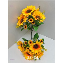 Искусственные цветы 2053831-1