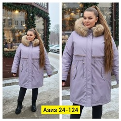 Куртка #23113686