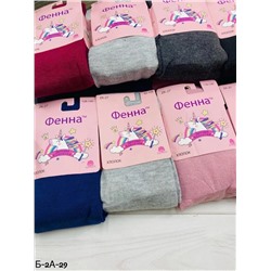 колготки для девочек