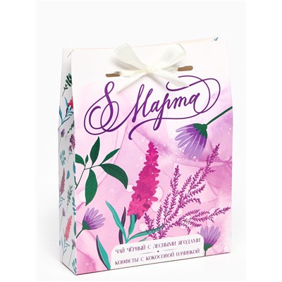 Подарочный набор «8 марта»: чай чёрный с лесными ягодами 50 г., шоколадные конфеты 100 г.