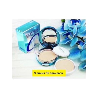 Пудра #22752742