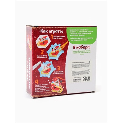 Аквамозаика «Дед Мороз с ангелом», украшения на ёлку