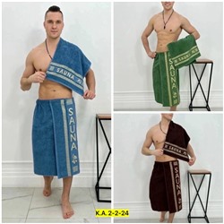Комплект #23345051