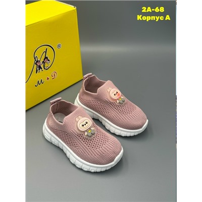 Кеды #23343159