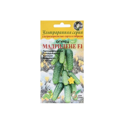 Семена Огурец "Мадрилене",  F1, 6 шт
