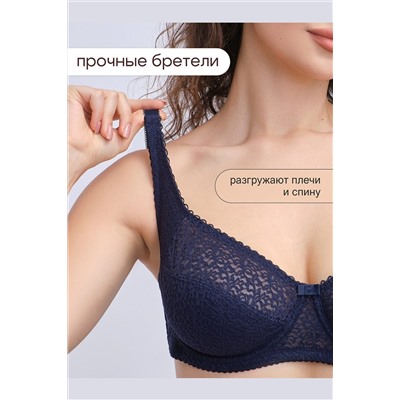 Бюстгальтер 2805 OIRO Molly НАТАЛИ, 1224927