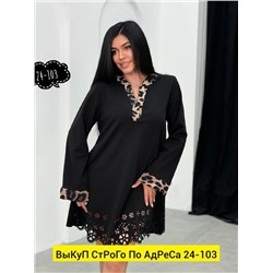 Платье женское
