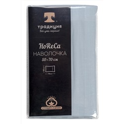 Наволочка HoReCa 50х70, страйп-сатин, арт. 4860