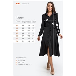 Женское платье-рубашка Happyfox