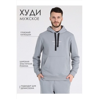 Худи АПРЕЛЬ, 858930