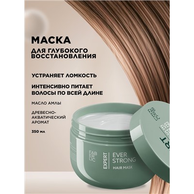 Маска для волос «Глубокое восстановление» Expert Hair