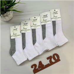 Носки детские 10 пар 1758158-1