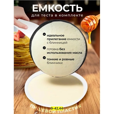Сковорода #23037330