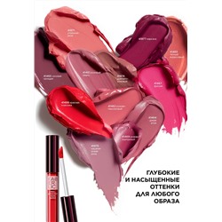 Жидкая матовая губная помада Stay. True