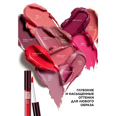 Жидкая матовая губная помада Stay. True