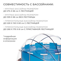 Купол-тент для бассейна d=360 см, h=190 см, серый