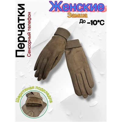 Перчатки #23054081