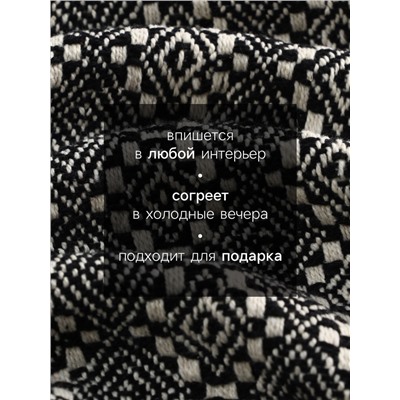 Плед SL Home Ethnics, 220×240 см с помпонами, 500 г/м²