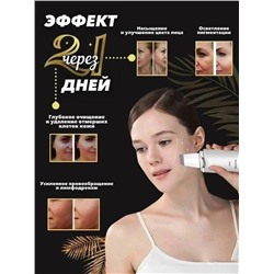 Артикул #23098070