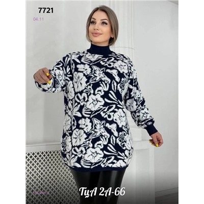Свитер 1843861-3