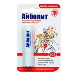 Помада гигиеническая Айболит SOS-восстановление 2,8г