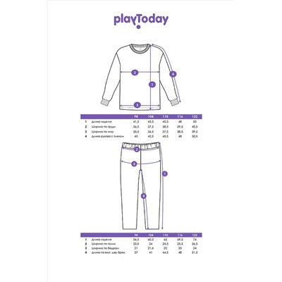 Пижама PLAYTODAY, 1215701