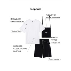 PLAYTODAY Комплект 22417137