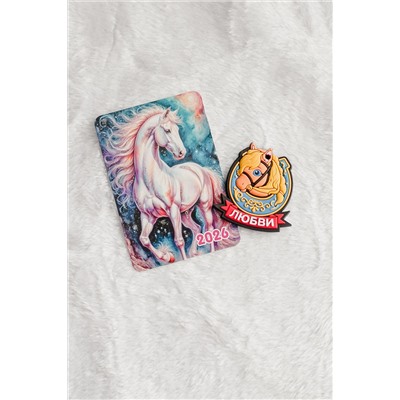 Набор магнит и календарь Лошадь 2026