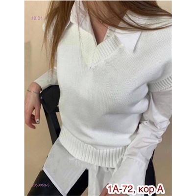 Жилет 2053059-5