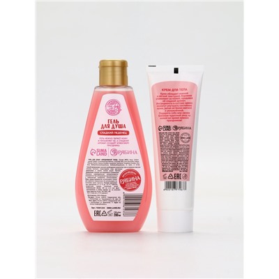 Подарочный набор косметики новогодний «Сладкого года», гель для душа 200 мл и крем для тела, URAL LAB