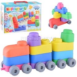 Конструктор "Мягкие кирпичики plus. Веселый транспорт" 21 дет+колесики